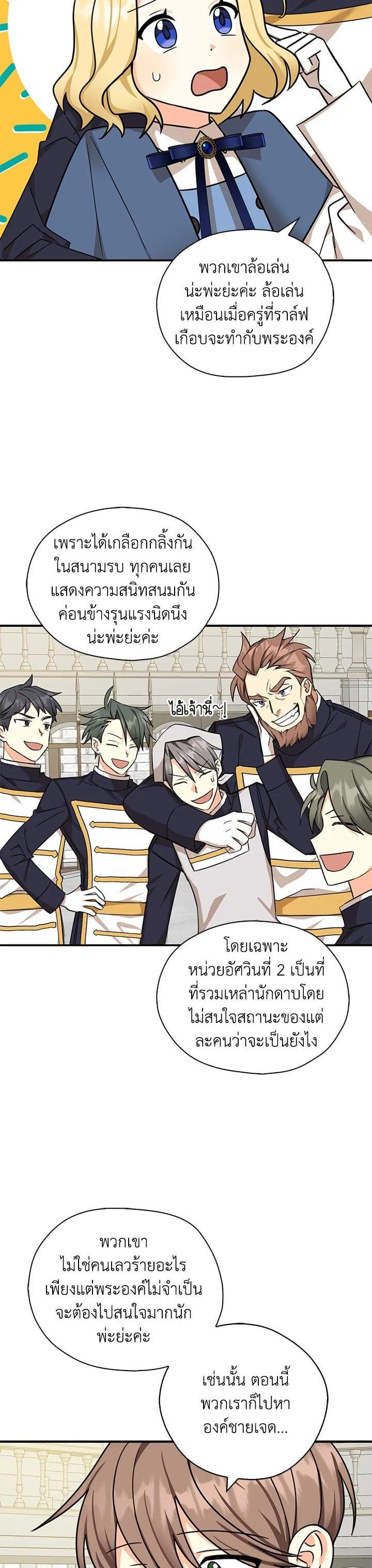 Manga-lc-com อ่านมังงะ อ่านการ์ตูน ออนไลน์ ฟรี My Three Tyrant Brothers ตอนที่ 1 2 3 4 5 6 7 8 9 10 11 12 13 14 ฟรี ไม่มีโฆษณา Manga-lc - อ่าน มังงะ อ่าน การ์ตูน ออนไลน์ อ่านมังงะ ฟรี