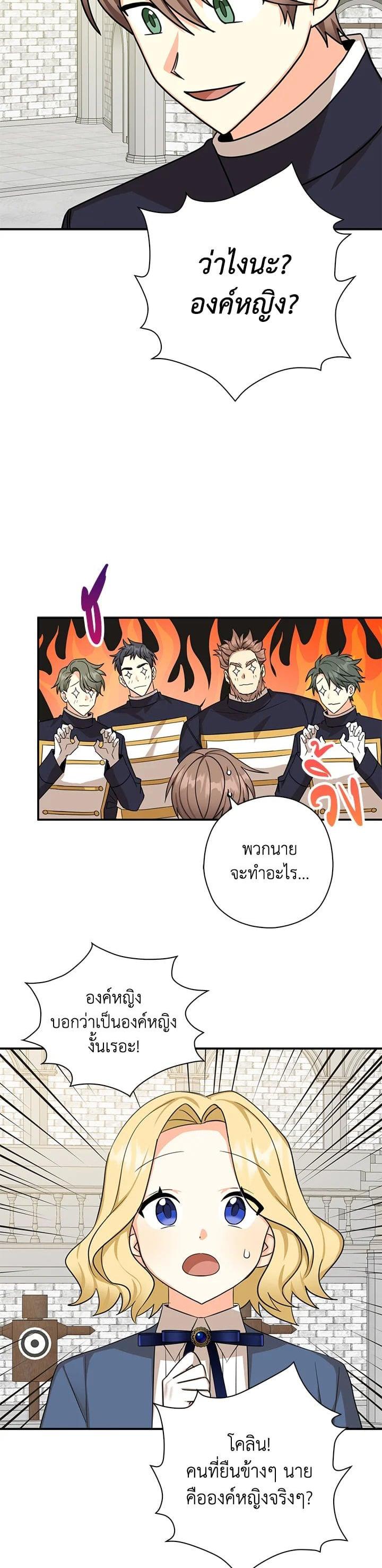 Manga-lc-com อ่านมังงะ อ่านการ์ตูน ออนไลน์ ฟรี My Three Tyrant Brothers ตอนที่ 1 2 3 4 5 6 7 8 9 10 11 12 13 14 ฟรี ไม่มีโฆษณา Manga-lc - อ่าน มังงะ อ่าน การ์ตูน ออนไลน์ อ่านมังงะ ฟรี