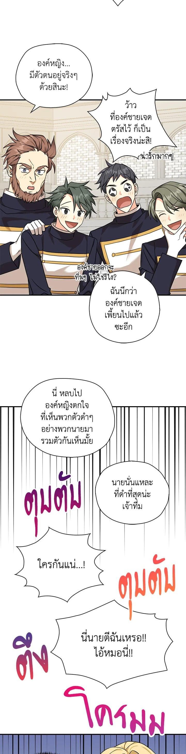 Manga-lc-com อ่านมังงะ อ่านการ์ตูน ออนไลน์ ฟรี My Three Tyrant Brothers ตอนที่ 1 2 3 4 5 6 7 8 9 10 11 12 13 14 ฟรี ไม่มีโฆษณา Manga-lc - อ่าน มังงะ อ่าน การ์ตูน ออนไลน์ อ่านมังงะ ฟรี