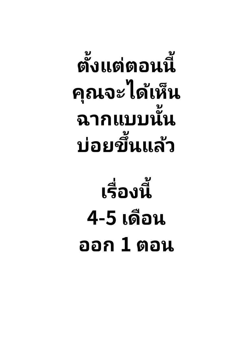 Manga-lc-com อ่านมังงะ อ่านการ์ตูน ออนไลน์ ฟรี Yandere Imouto ni Aisaresugite Kozukuri Kankin Seikatsu ตอนที่ 1 2 3 4 5 6 7 8 9 10 11 12 13 14 ฟรี ไม่มีโฆษณา Manga-lc - อ่าน มังงะ อ่าน การ์ตูน ออนไลน์ อ่านมังงะ ฟรี
