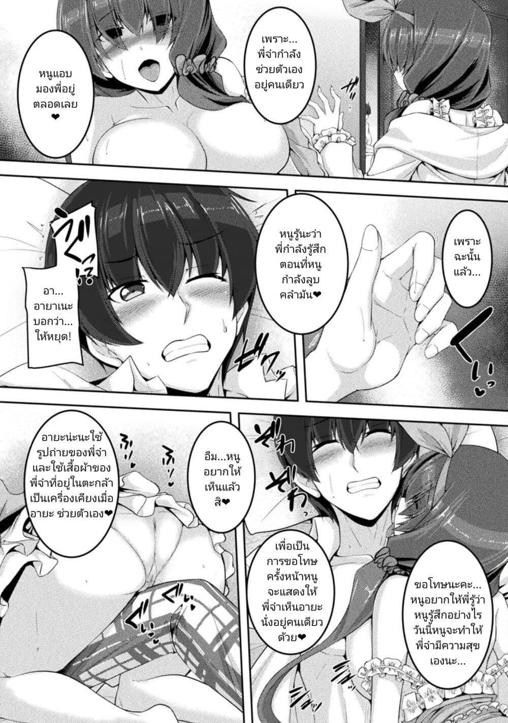 Manga-lc-com อ่านมังงะ อ่านการ์ตูน ออนไลน์ ฟรี Yandere Imouto ni Aisaresugite Kozukuri Kankin Seikatsu ตอนที่ 1 2 3 4 5 6 7 8 9 10 11 12 13 14 ฟรี ไม่มีโฆษณา Manga-lc - อ่าน มังงะ อ่าน การ์ตูน ออนไลน์ อ่านมังงะ ฟรี