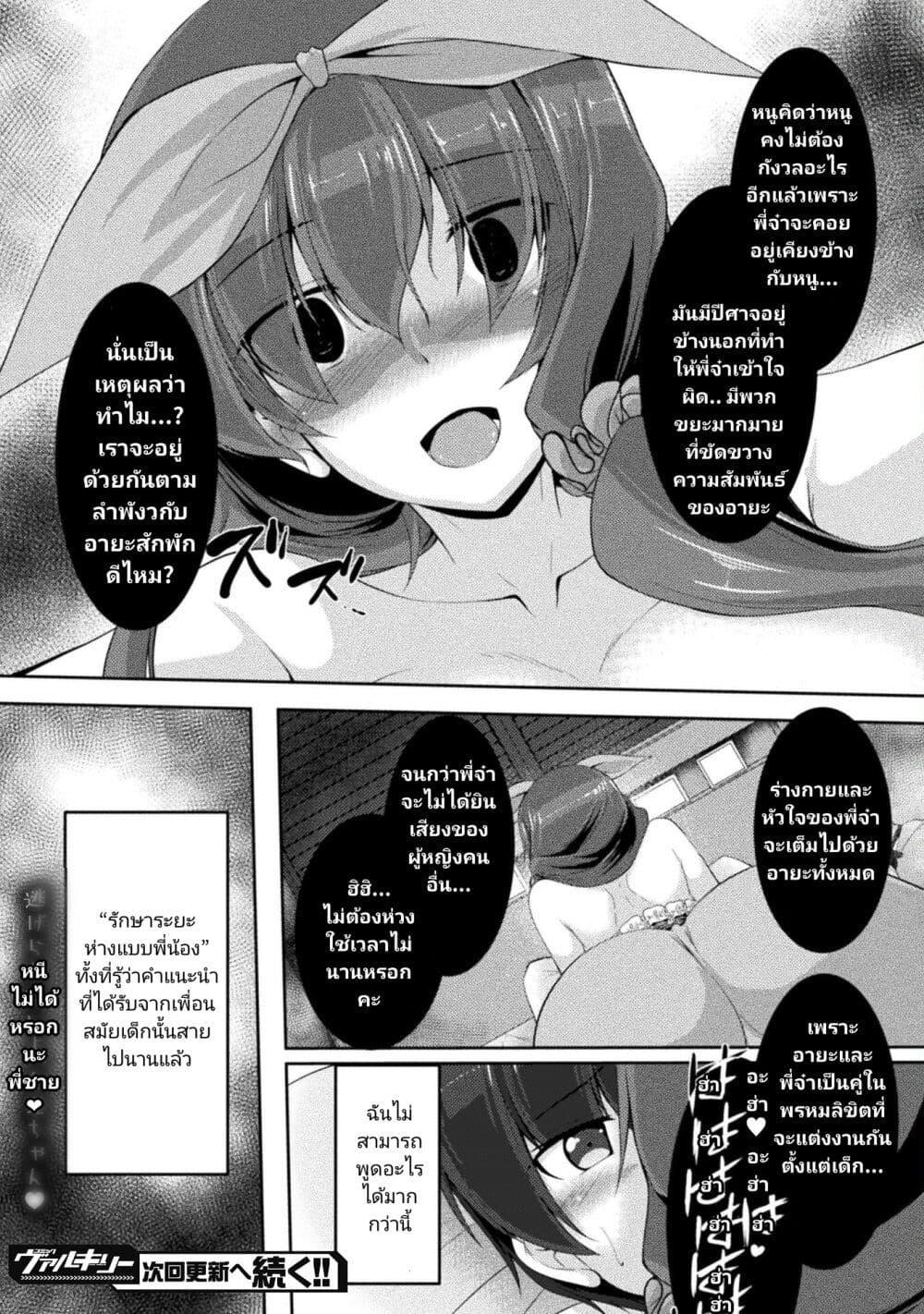 Manga-lc-com อ่านมังงะ อ่านการ์ตูน ออนไลน์ ฟรี Yandere Imouto ni Aisaresugite Kozukuri Kankin Seikatsu ตอนที่ 1 2 3 4 5 6 7 8 9 10 11 12 13 14 ฟรี ไม่มีโฆษณา Manga-lc - อ่าน มังงะ อ่าน การ์ตูน ออนไลน์ อ่านมังงะ ฟรี