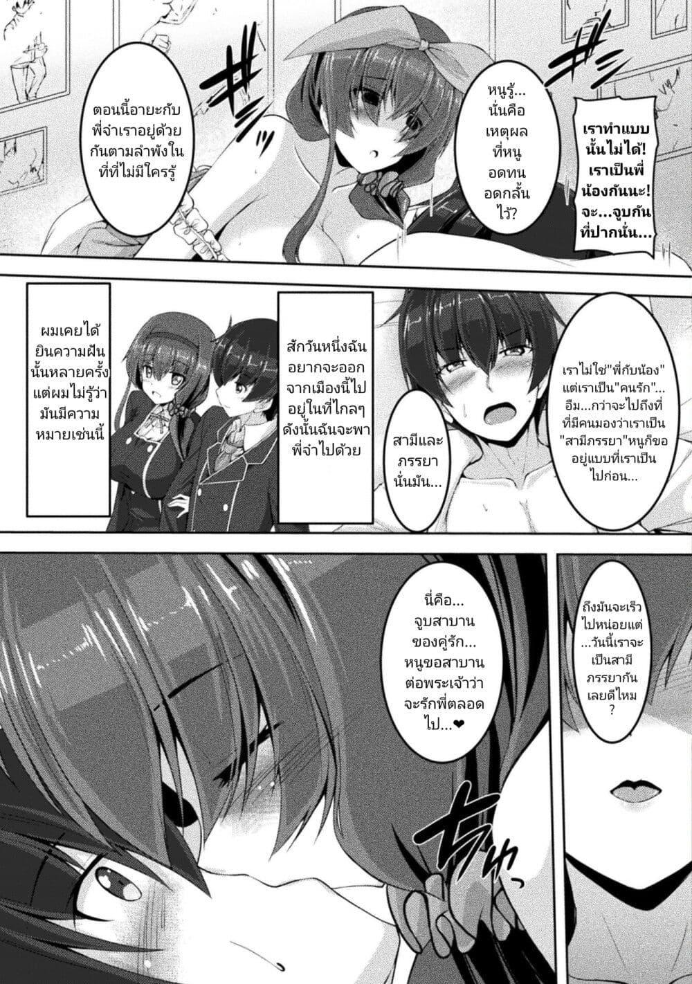 Manga-lc-com อ่านมังงะ อ่านการ์ตูน ออนไลน์ ฟรี Yandere Imouto ni Aisaresugite Kozukuri Kankin Seikatsu ตอนที่ 1 2 3 4 5 6 7 8 9 10 11 12 13 14 ฟรี ไม่มีโฆษณา Manga-lc - อ่าน มังงะ อ่าน การ์ตูน ออนไลน์ อ่านมังงะ ฟรี