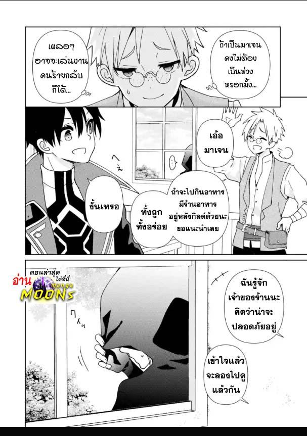Manga-lc-com อ่านมังงะ อ่านการ์ตูน ออนไลน์ ฟรี Kiwameta Renkinjutsu ni, Fukanou wa nai. ตอนที่ 1 2 3 4 5 6 7 8 9 10 11 12 13 14 ฟรี ไม่มีโฆษณา Manga-lc - อ่าน มังงะ อ่าน การ์ตูน ออนไลน์ อ่านมังงะ ฟรี