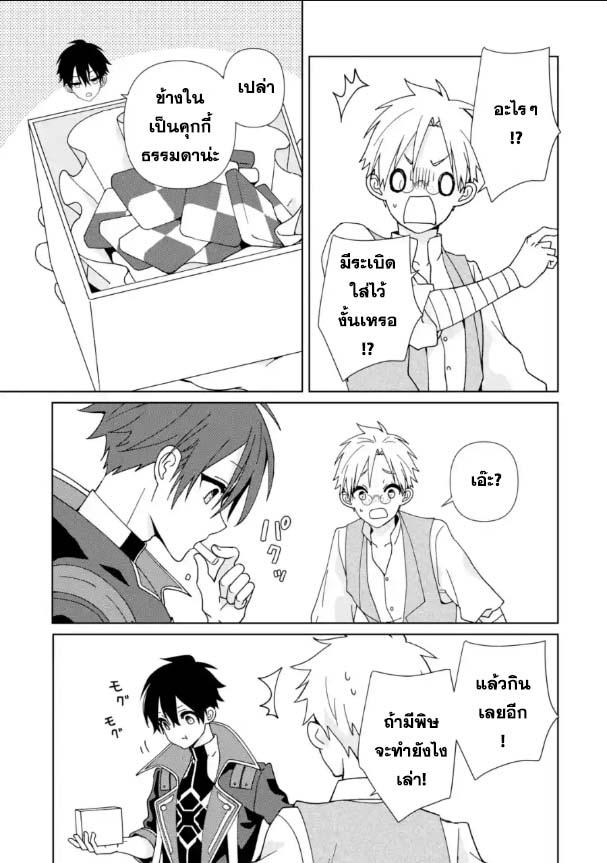 Manga-lc-com อ่านมังงะ อ่านการ์ตูน ออนไลน์ ฟรี Kiwameta Renkinjutsu ni, Fukanou wa nai. ตอนที่ 1 2 3 4 5 6 7 8 9 10 11 12 13 14 ฟรี ไม่มีโฆษณา Manga-lc - อ่าน มังงะ อ่าน การ์ตูน ออนไลน์ อ่านมังงะ ฟรี