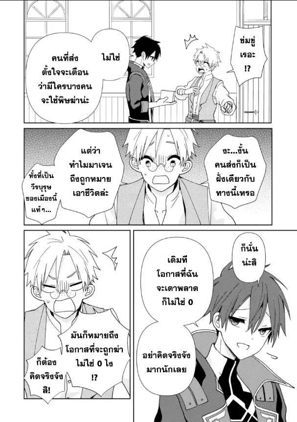Manga-lc-com อ่านมังงะ อ่านการ์ตูน ออนไลน์ ฟรี Kiwameta Renkinjutsu ni, Fukanou wa nai. ตอนที่ 1 2 3 4 5 6 7 8 9 10 11 12 13 14 ฟรี ไม่มีโฆษณา Manga-lc - อ่าน มังงะ อ่าน การ์ตูน ออนไลน์ อ่านมังงะ ฟรี