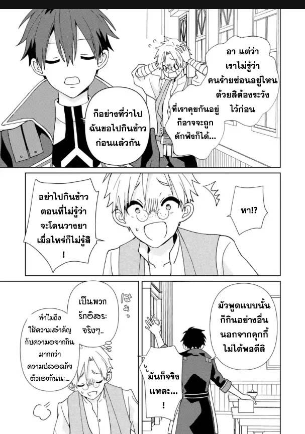 Manga-lc-com อ่านมังงะ อ่านการ์ตูน ออนไลน์ ฟรี Kiwameta Renkinjutsu ni, Fukanou wa nai. ตอนที่ 1 2 3 4 5 6 7 8 9 10 11 12 13 14 ฟรี ไม่มีโฆษณา Manga-lc - อ่าน มังงะ อ่าน การ์ตูน ออนไลน์ อ่านมังงะ ฟรี