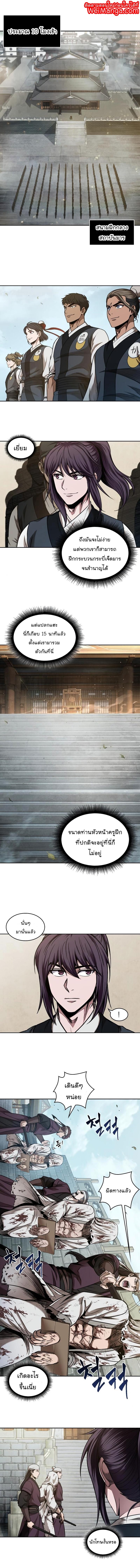 Manga-lc-com อ่านมังงะ อ่านการ์ตูน ออนไลน์ ฟรี Nano Machine ตอนที่ 1 2 3 4 5 6 7 8 9 10 11 12 13 14 ฟรี ไม่มีโฆษณา Manga-lc - อ่าน มังงะ อ่าน การ์ตูน ออนไลน์ อ่านมังงะ ฟรี