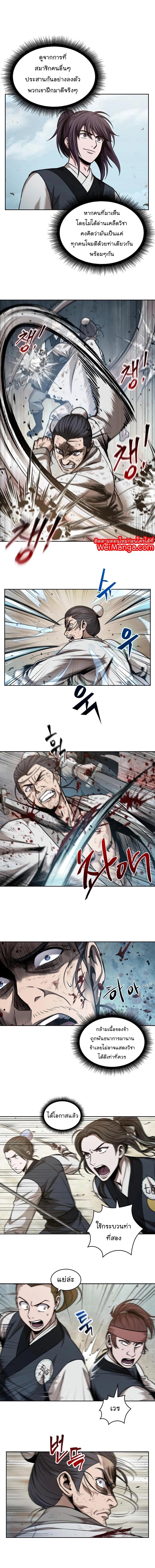 Manga-lc-com อ่านมังงะ อ่านการ์ตูน ออนไลน์ ฟรี Nano Machine ตอนที่ 1 2 3 4 5 6 7 8 9 10 11 12 13 14 ฟรี ไม่มีโฆษณา Manga-lc - อ่าน มังงะ อ่าน การ์ตูน ออนไลน์ อ่านมังงะ ฟรี