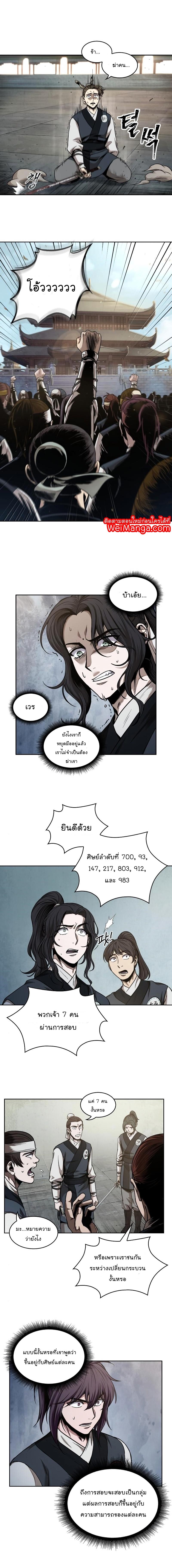 Manga-lc-com อ่านมังงะ อ่านการ์ตูน ออนไลน์ ฟรี Nano Machine ตอนที่ 1 2 3 4 5 6 7 8 9 10 11 12 13 14 ฟรี ไม่มีโฆษณา Manga-lc - อ่าน มังงะ อ่าน การ์ตูน ออนไลน์ อ่านมังงะ ฟรี