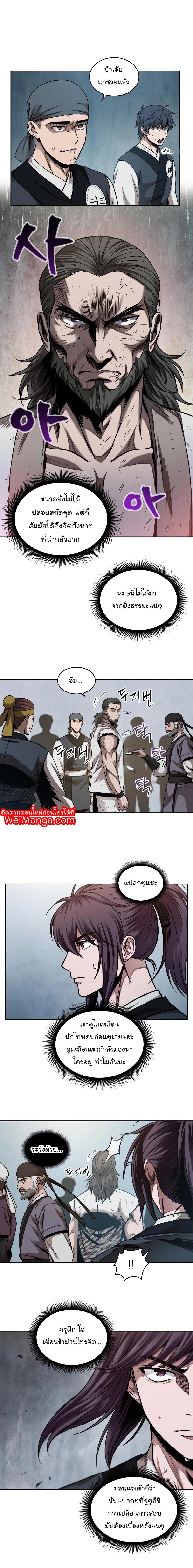 Manga-lc-com อ่านมังงะ อ่านการ์ตูน ออนไลน์ ฟรี Nano Machine ตอนที่ 1 2 3 4 5 6 7 8 9 10 11 12 13 14 ฟรี ไม่มีโฆษณา Manga-lc - อ่าน มังงะ อ่าน การ์ตูน ออนไลน์ อ่านมังงะ ฟรี