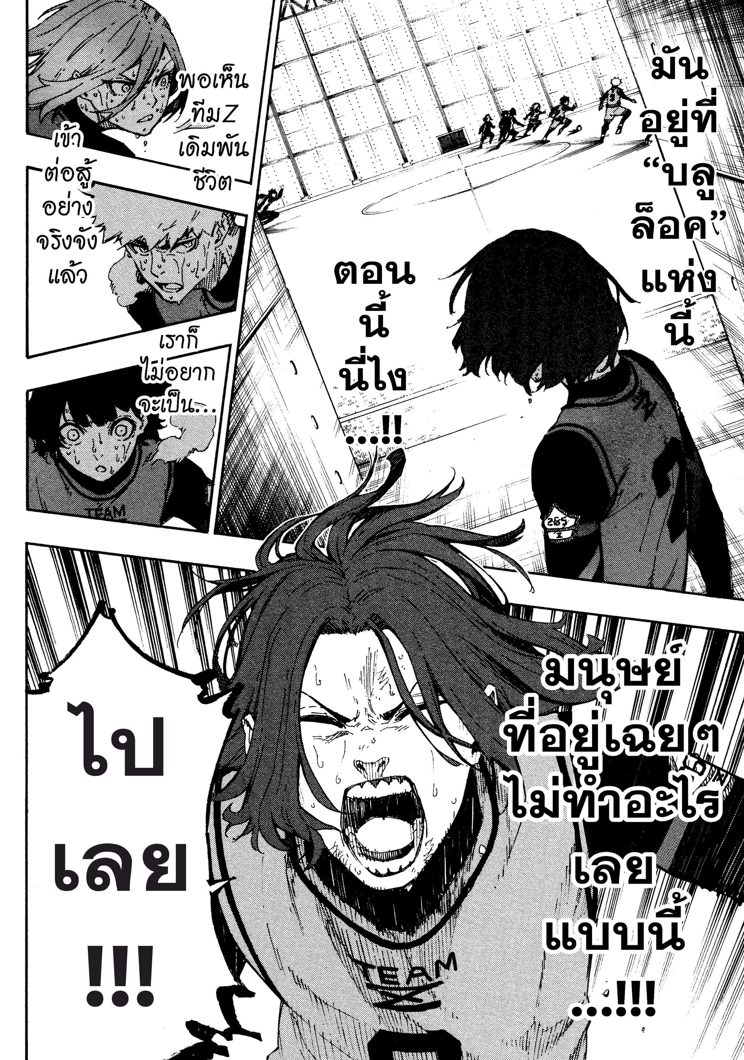 Manga-lc-com อ่านมังงะ อ่านการ์ตูน ออนไลน์ ฟรี Blue Lock ตอนที่ 1 2 3 4 5 6 7 8 9 10 11 12 13 14 ฟรี ไม่มีโฆษณา Manga-lc - อ่าน มังงะ อ่าน การ์ตูน ออนไลน์ อ่านมังงะ ฟรี