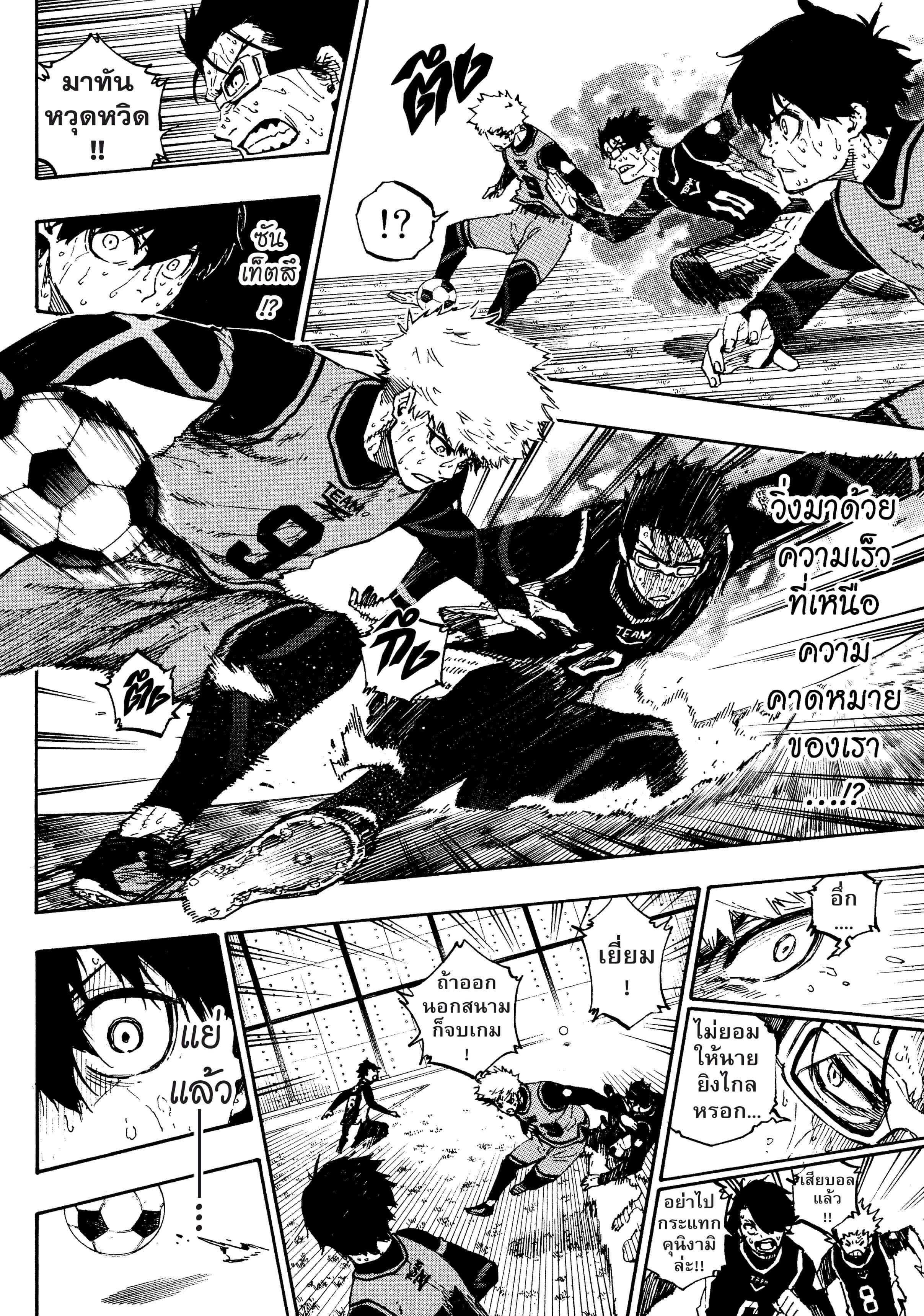 Manga-lc-com อ่านมังงะ อ่านการ์ตูน ออนไลน์ ฟรี Blue Lock ตอนที่ 1 2 3 4 5 6 7 8 9 10 11 12 13 14 ฟรี ไม่มีโฆษณา Manga-lc - อ่าน มังงะ อ่าน การ์ตูน ออนไลน์ อ่านมังงะ ฟรี