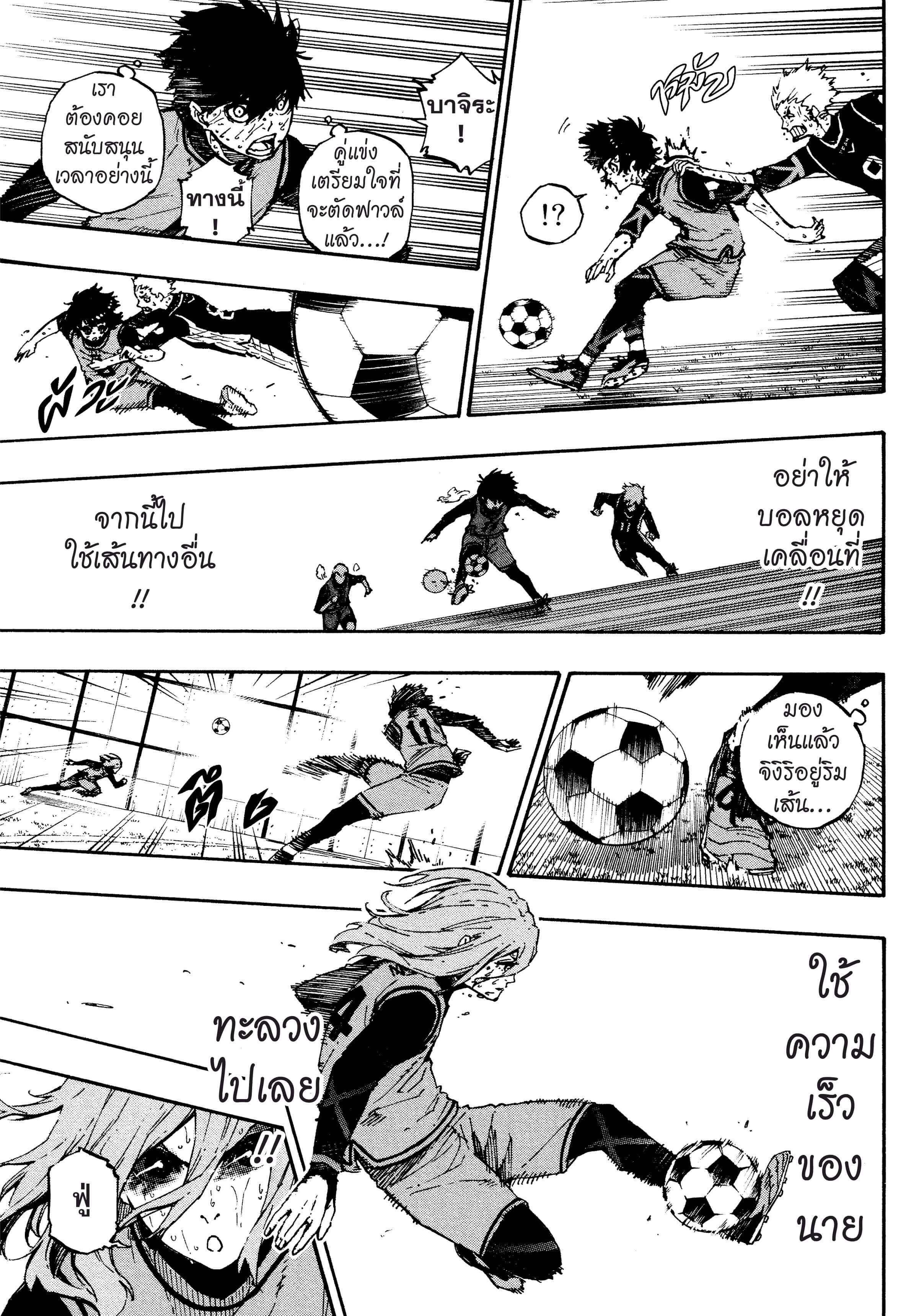 Manga-lc-com อ่านมังงะ อ่านการ์ตูน ออนไลน์ ฟรี Blue Lock ตอนที่ 1 2 3 4 5 6 7 8 9 10 11 12 13 14 ฟรี ไม่มีโฆษณา Manga-lc - อ่าน มังงะ อ่าน การ์ตูน ออนไลน์ อ่านมังงะ ฟรี