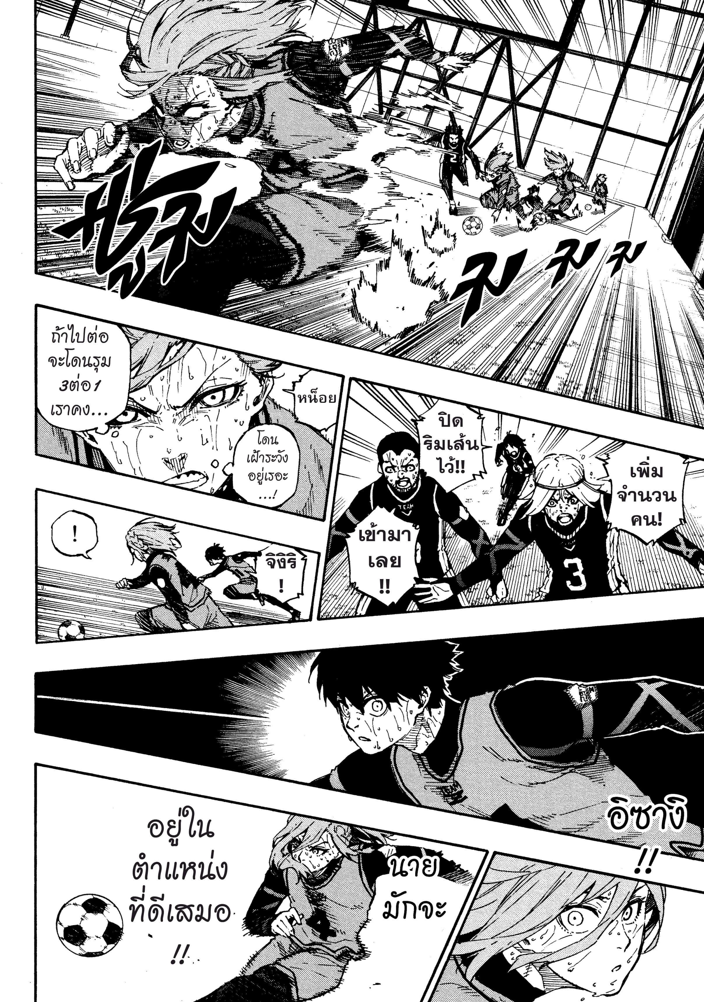 Manga-lc-com อ่านมังงะ อ่านการ์ตูน ออนไลน์ ฟรี Blue Lock ตอนที่ 1 2 3 4 5 6 7 8 9 10 11 12 13 14 ฟรี ไม่มีโฆษณา Manga-lc - อ่าน มังงะ อ่าน การ์ตูน ออนไลน์ อ่านมังงะ ฟรี