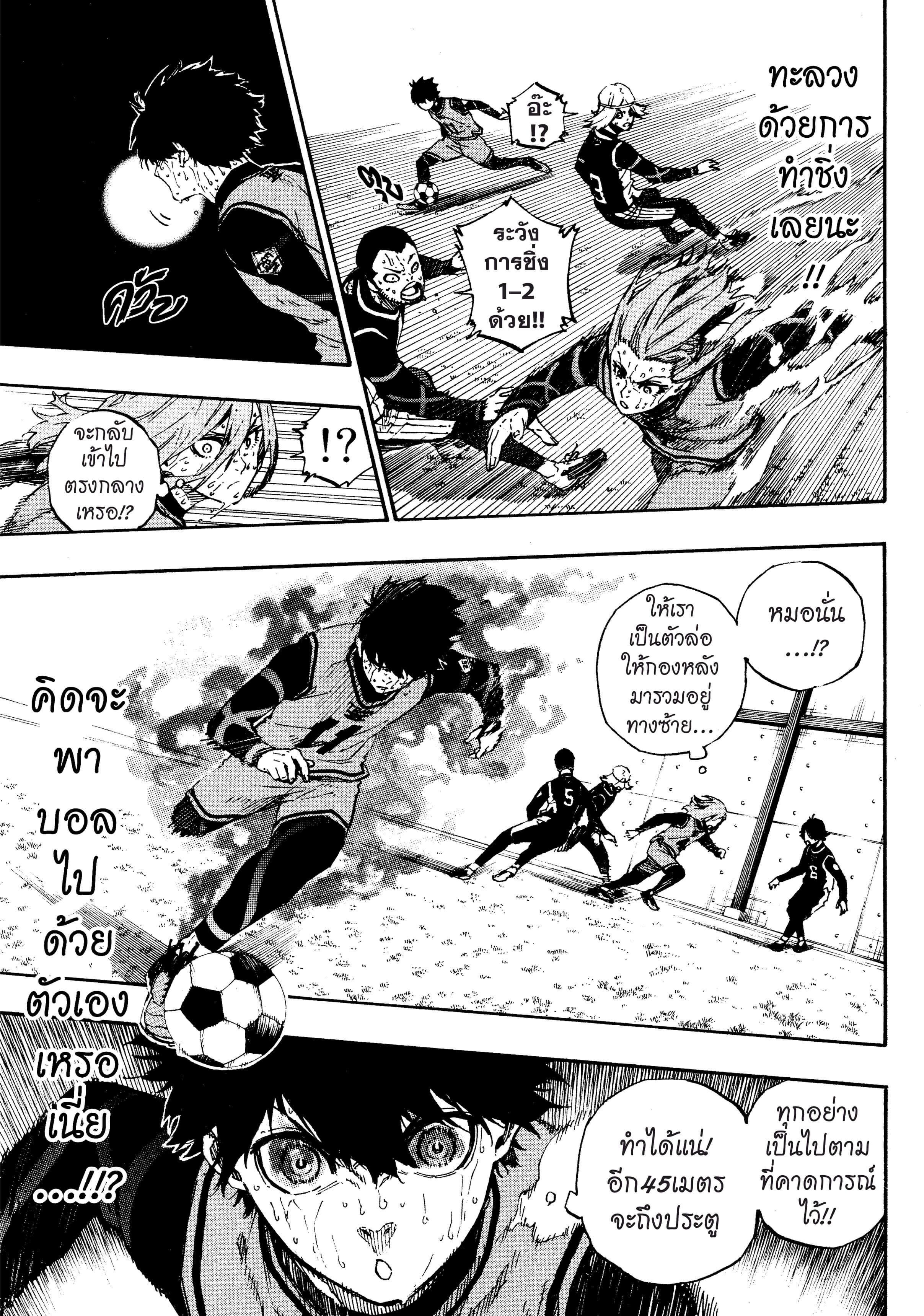 Manga-lc-com อ่านมังงะ อ่านการ์ตูน ออนไลน์ ฟรี Blue Lock ตอนที่ 1 2 3 4 5 6 7 8 9 10 11 12 13 14 ฟรี ไม่มีโฆษณา Manga-lc - อ่าน มังงะ อ่าน การ์ตูน ออนไลน์ อ่านมังงะ ฟรี