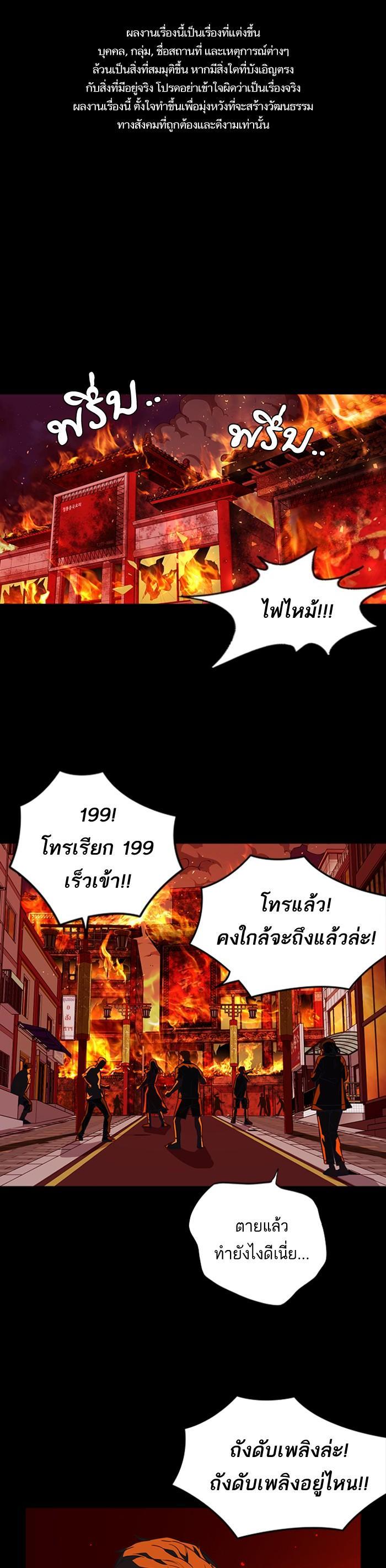 Manga-lc-com อ่านมังงะ อ่านการ์ตูน ออนไลน์ ฟรี Study Group แก๊งเด็กเรียนห้าวตีน ตอนที่ 1 2 3 4 5 6 7 8 9 10 11 12 13 14 ฟรี ไม่มีโฆษณา Manga-lc - อ่าน มังงะ อ่าน การ์ตูน ออนไลน์ อ่านมังงะ ฟรี