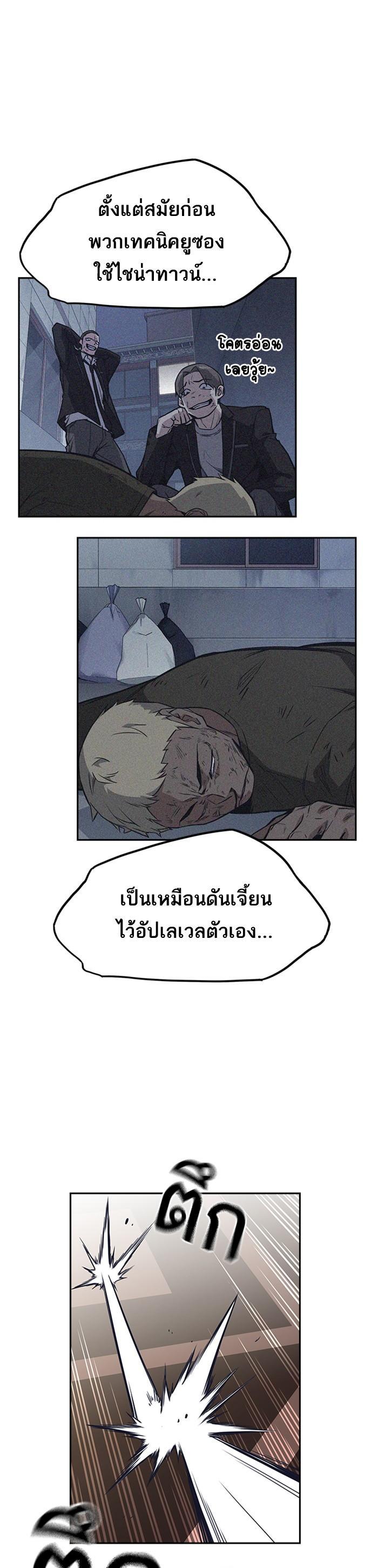 Manga-lc-com อ่านมังงะ อ่านการ์ตูน ออนไลน์ ฟรี Study Group แก๊งเด็กเรียนห้าวตีน ตอนที่ 1 2 3 4 5 6 7 8 9 10 11 12 13 14 ฟรี ไม่มีโฆษณา Manga-lc - อ่าน มังงะ อ่าน การ์ตูน ออนไลน์ อ่านมังงะ ฟรี