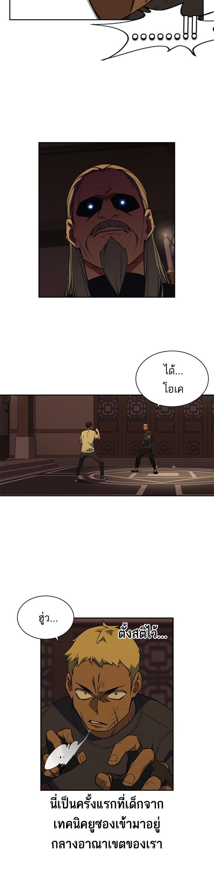 Manga-lc-com อ่านมังงะ อ่านการ์ตูน ออนไลน์ ฟรี Study Group แก๊งเด็กเรียนห้าวตีน ตอนที่ 1 2 3 4 5 6 7 8 9 10 11 12 13 14 ฟรี ไม่มีโฆษณา Manga-lc - อ่าน มังงะ อ่าน การ์ตูน ออนไลน์ อ่านมังงะ ฟรี