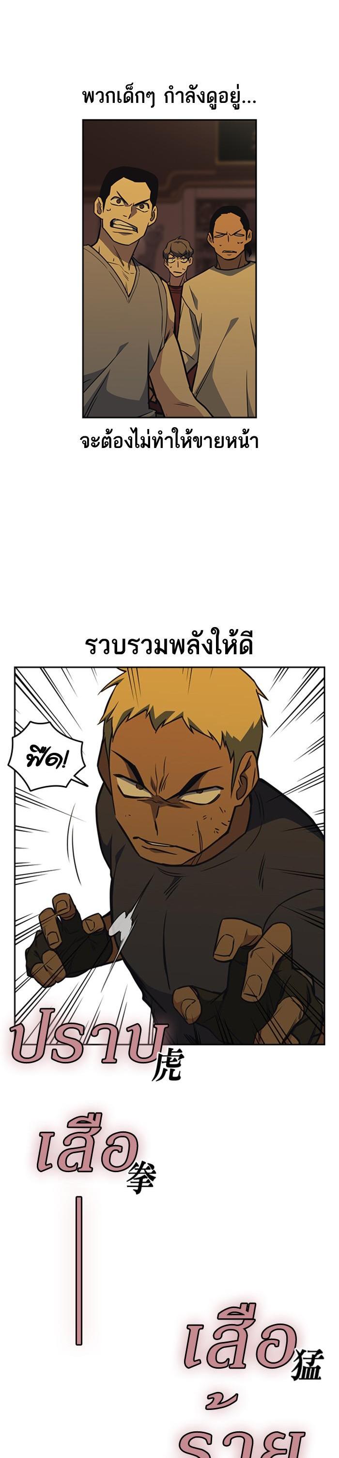 Manga-lc-com อ่านมังงะ อ่านการ์ตูน ออนไลน์ ฟรี Study Group แก๊งเด็กเรียนห้าวตีน ตอนที่ 1 2 3 4 5 6 7 8 9 10 11 12 13 14 ฟรี ไม่มีโฆษณา Manga-lc - อ่าน มังงะ อ่าน การ์ตูน ออนไลน์ อ่านมังงะ ฟรี