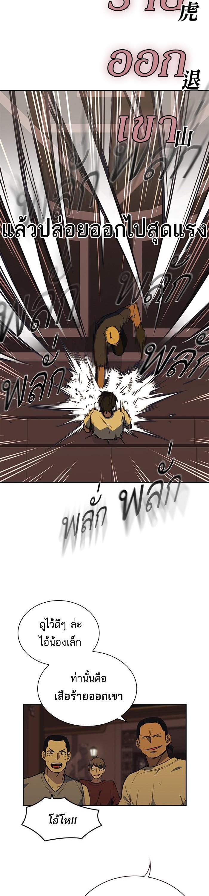 Manga-lc-com อ่านมังงะ อ่านการ์ตูน ออนไลน์ ฟรี Study Group แก๊งเด็กเรียนห้าวตีน ตอนที่ 1 2 3 4 5 6 7 8 9 10 11 12 13 14 ฟรี ไม่มีโฆษณา Manga-lc - อ่าน มังงะ อ่าน การ์ตูน ออนไลน์ อ่านมังงะ ฟรี