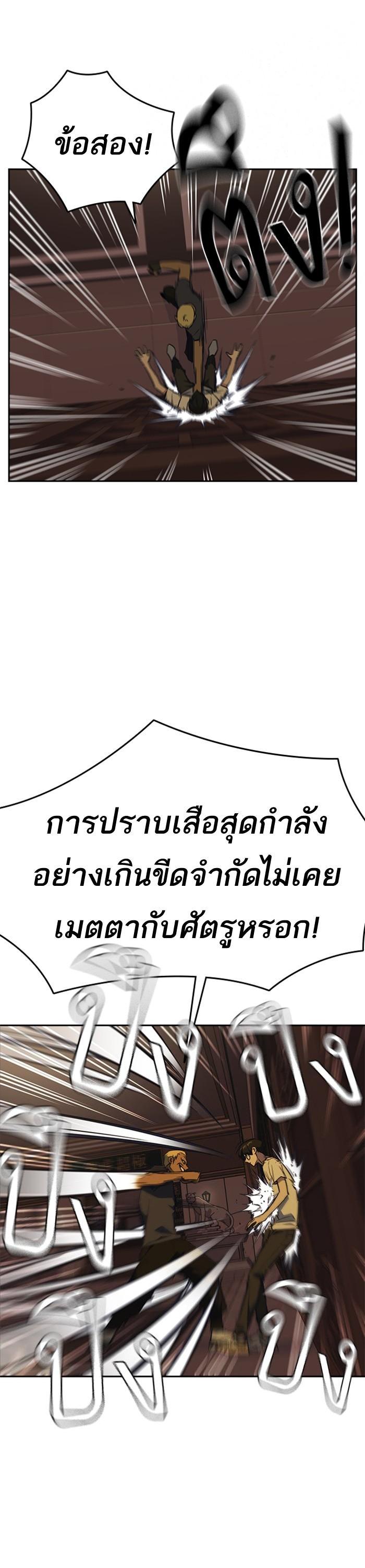 Manga-lc-com อ่านมังงะ อ่านการ์ตูน ออนไลน์ ฟรี Study Group แก๊งเด็กเรียนห้าวตีน ตอนที่ 1 2 3 4 5 6 7 8 9 10 11 12 13 14 ฟรี ไม่มีโฆษณา Manga-lc - อ่าน มังงะ อ่าน การ์ตูน ออนไลน์ อ่านมังงะ ฟรี