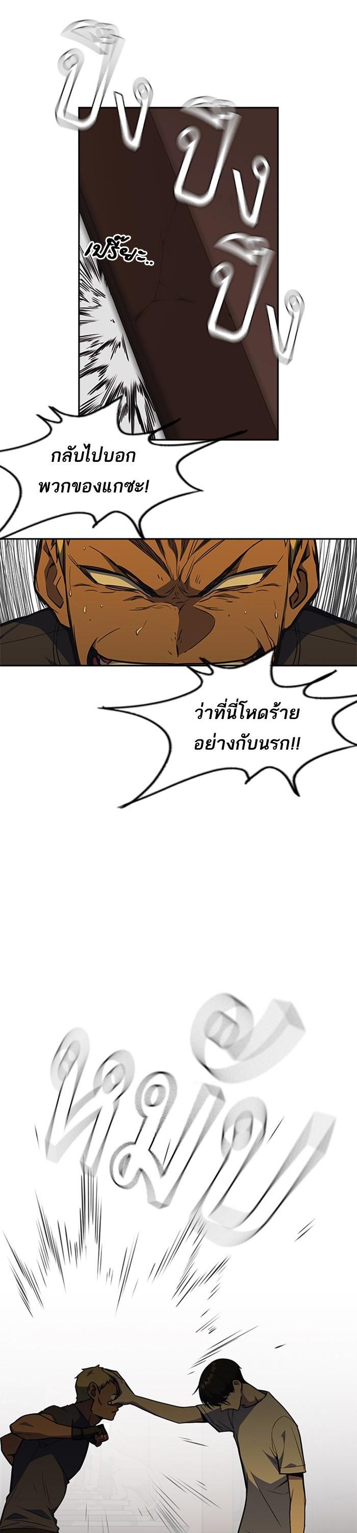 Manga-lc-com อ่านมังงะ อ่านการ์ตูน ออนไลน์ ฟรี Study Group แก๊งเด็กเรียนห้าวตีน ตอนที่ 1 2 3 4 5 6 7 8 9 10 11 12 13 14 ฟรี ไม่มีโฆษณา Manga-lc - อ่าน มังงะ อ่าน การ์ตูน ออนไลน์ อ่านมังงะ ฟรี