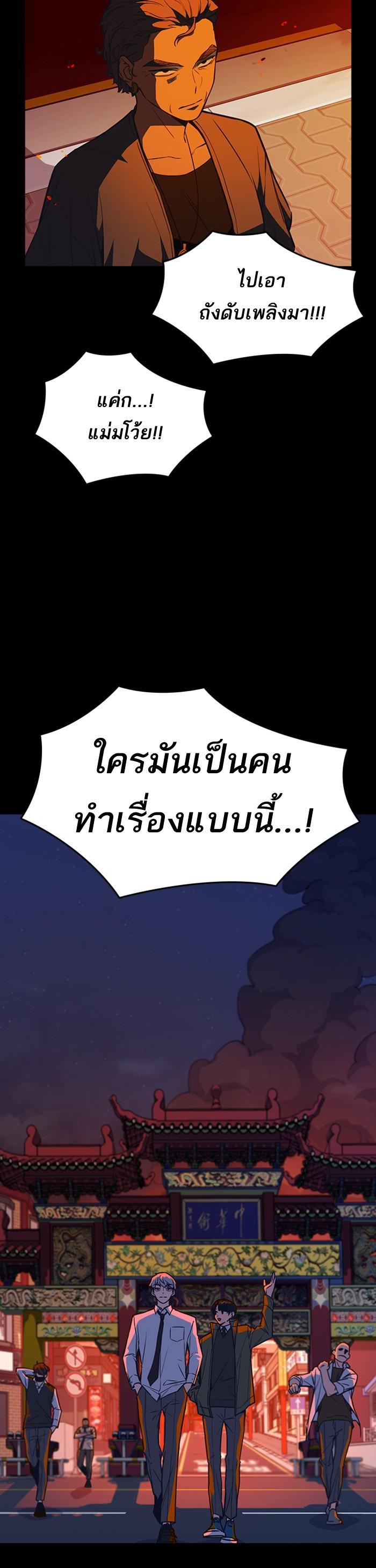 Manga-lc-com อ่านมังงะ อ่านการ์ตูน ออนไลน์ ฟรี Study Group แก๊งเด็กเรียนห้าวตีน ตอนที่ 1 2 3 4 5 6 7 8 9 10 11 12 13 14 ฟรี ไม่มีโฆษณา Manga-lc - อ่าน มังงะ อ่าน การ์ตูน ออนไลน์ อ่านมังงะ ฟรี