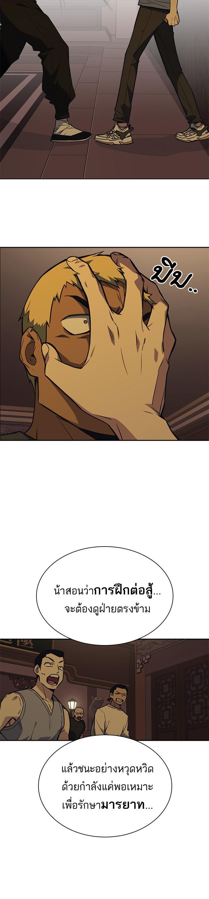 Manga-lc-com อ่านมังงะ อ่านการ์ตูน ออนไลน์ ฟรี Study Group แก๊งเด็กเรียนห้าวตีน ตอนที่ 1 2 3 4 5 6 7 8 9 10 11 12 13 14 ฟรี ไม่มีโฆษณา Manga-lc - อ่าน มังงะ อ่าน การ์ตูน ออนไลน์ อ่านมังงะ ฟรี