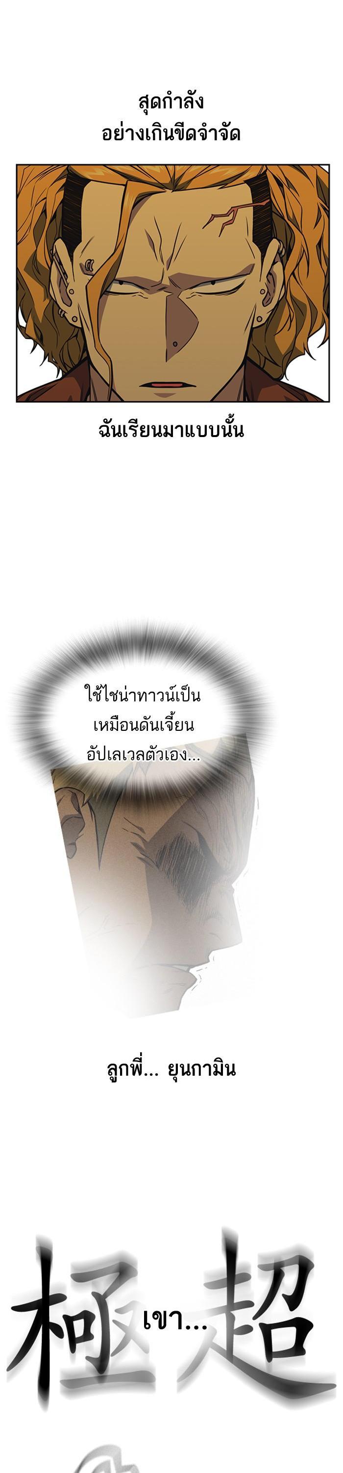 Manga-lc-com อ่านมังงะ อ่านการ์ตูน ออนไลน์ ฟรี Study Group แก๊งเด็กเรียนห้าวตีน ตอนที่ 1 2 3 4 5 6 7 8 9 10 11 12 13 14 ฟรี ไม่มีโฆษณา Manga-lc - อ่าน มังงะ อ่าน การ์ตูน ออนไลน์ อ่านมังงะ ฟรี