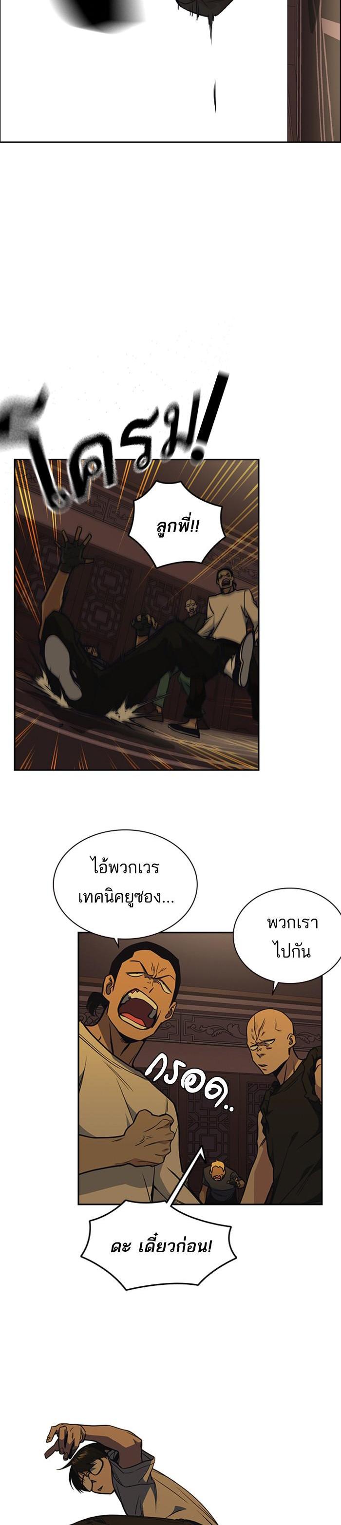 Manga-lc-com อ่านมังงะ อ่านการ์ตูน ออนไลน์ ฟรี Study Group แก๊งเด็กเรียนห้าวตีน ตอนที่ 1 2 3 4 5 6 7 8 9 10 11 12 13 14 ฟรี ไม่มีโฆษณา Manga-lc - อ่าน มังงะ อ่าน การ์ตูน ออนไลน์ อ่านมังงะ ฟรี