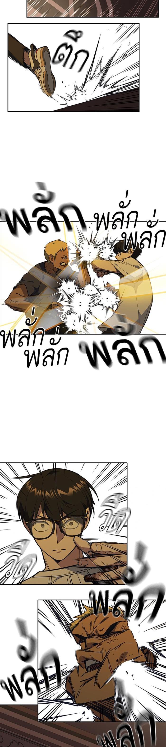 Manga-lc-com อ่านมังงะ อ่านการ์ตูน ออนไลน์ ฟรี Study Group แก๊งเด็กเรียนห้าวตีน ตอนที่ 1 2 3 4 5 6 7 8 9 10 11 12 13 14 ฟรี ไม่มีโฆษณา Manga-lc - อ่าน มังงะ อ่าน การ์ตูน ออนไลน์ อ่านมังงะ ฟรี