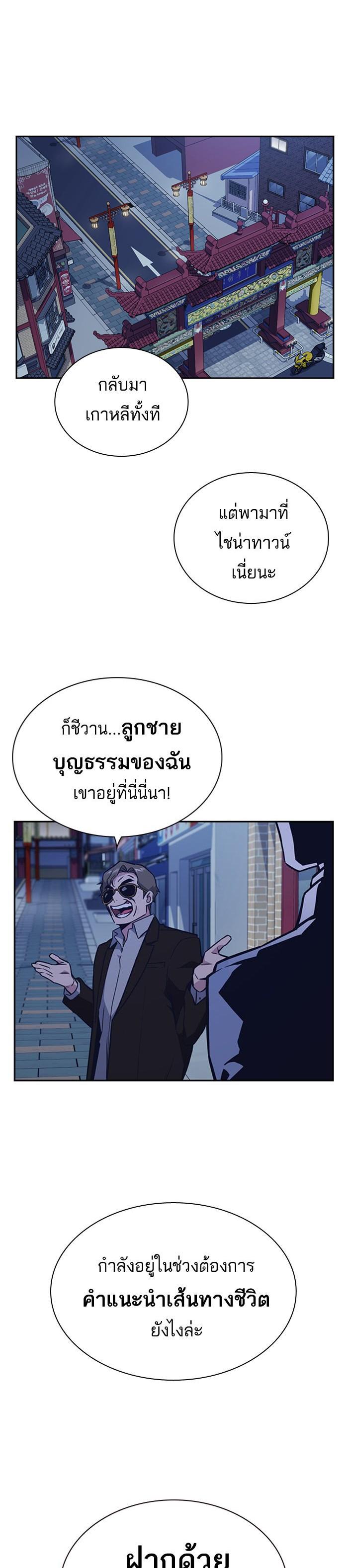 Manga-lc-com อ่านมังงะ อ่านการ์ตูน ออนไลน์ ฟรี Study Group แก๊งเด็กเรียนห้าวตีน ตอนที่ 1 2 3 4 5 6 7 8 9 10 11 12 13 14 ฟรี ไม่มีโฆษณา Manga-lc - อ่าน มังงะ อ่าน การ์ตูน ออนไลน์ อ่านมังงะ ฟรี