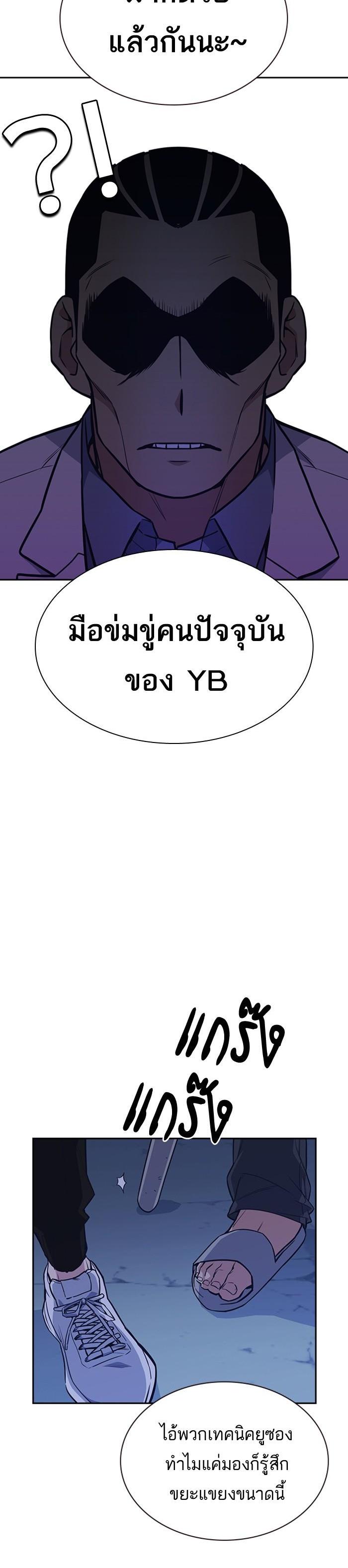 Manga-lc-com อ่านมังงะ อ่านการ์ตูน ออนไลน์ ฟรี Study Group แก๊งเด็กเรียนห้าวตีน ตอนที่ 1 2 3 4 5 6 7 8 9 10 11 12 13 14 ฟรี ไม่มีโฆษณา Manga-lc - อ่าน มังงะ อ่าน การ์ตูน ออนไลน์ อ่านมังงะ ฟรี