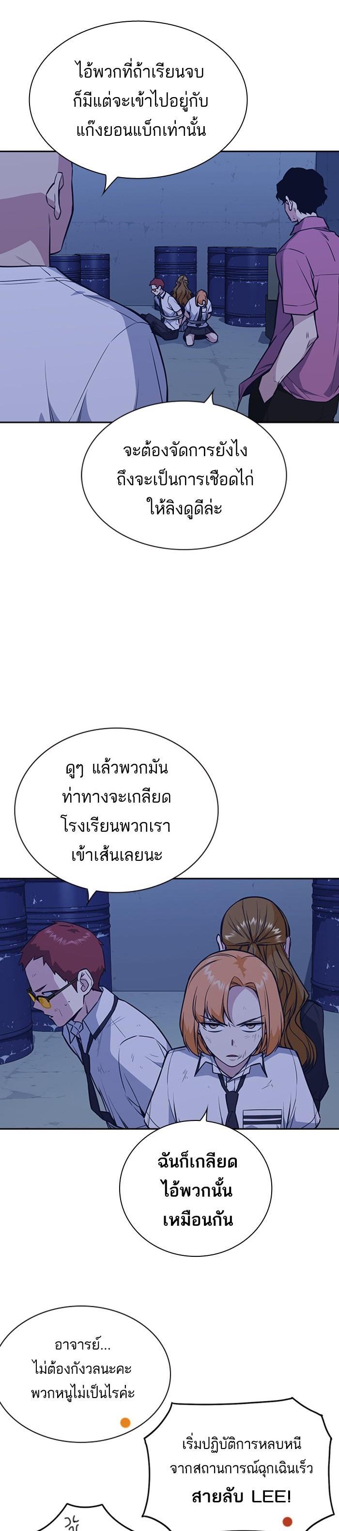 Manga-lc-com อ่านมังงะ อ่านการ์ตูน ออนไลน์ ฟรี Study Group แก๊งเด็กเรียนห้าวตีน ตอนที่ 1 2 3 4 5 6 7 8 9 10 11 12 13 14 ฟรี ไม่มีโฆษณา Manga-lc - อ่าน มังงะ อ่าน การ์ตูน ออนไลน์ อ่านมังงะ ฟรี