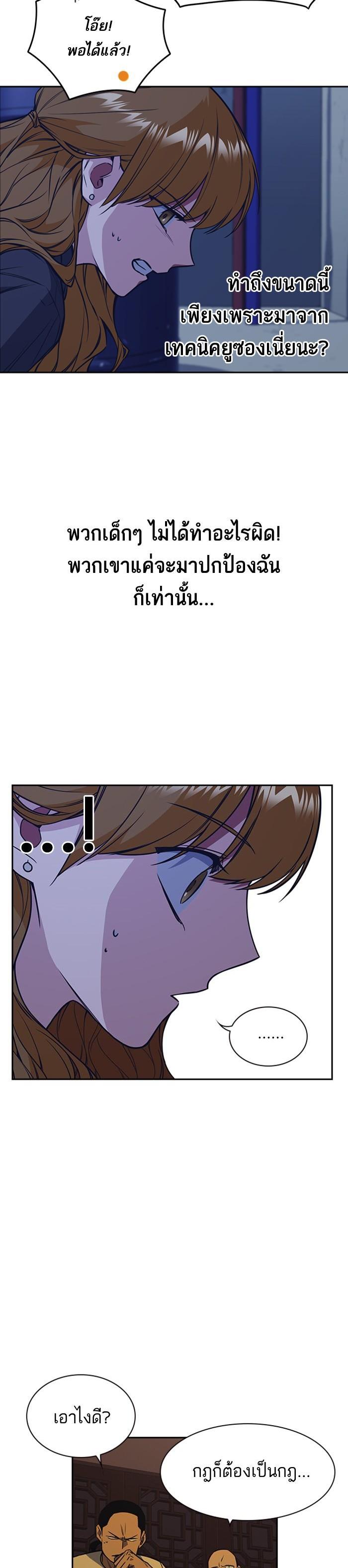 Manga-lc-com อ่านมังงะ อ่านการ์ตูน ออนไลน์ ฟรี Study Group แก๊งเด็กเรียนห้าวตีน ตอนที่ 1 2 3 4 5 6 7 8 9 10 11 12 13 14 ฟรี ไม่มีโฆษณา Manga-lc - อ่าน มังงะ อ่าน การ์ตูน ออนไลน์ อ่านมังงะ ฟรี