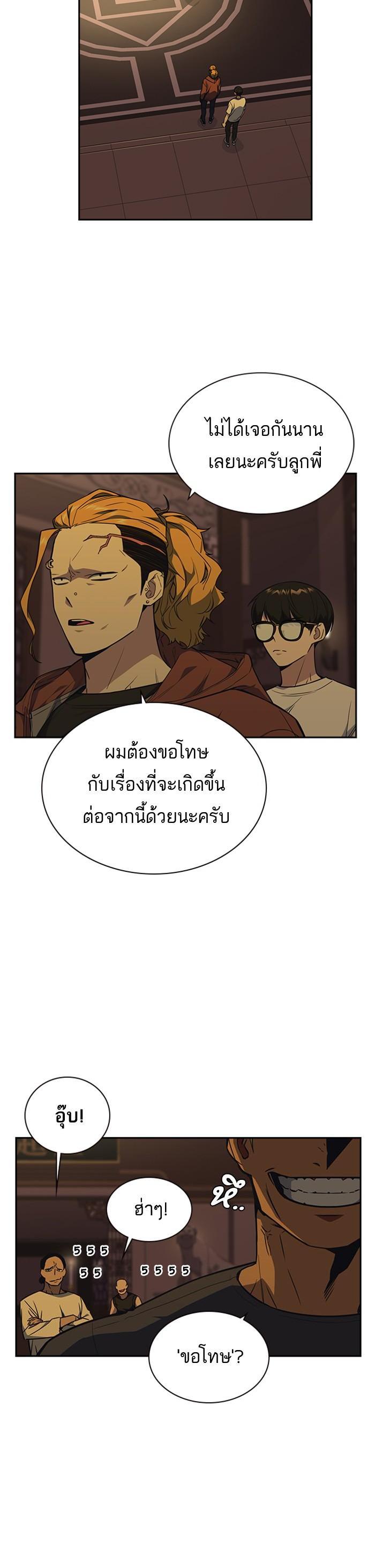 Manga-lc-com อ่านมังงะ อ่านการ์ตูน ออนไลน์ ฟรี Study Group แก๊งเด็กเรียนห้าวตีน ตอนที่ 1 2 3 4 5 6 7 8 9 10 11 12 13 14 ฟรี ไม่มีโฆษณา Manga-lc - อ่าน มังงะ อ่าน การ์ตูน ออนไลน์ อ่านมังงะ ฟรี