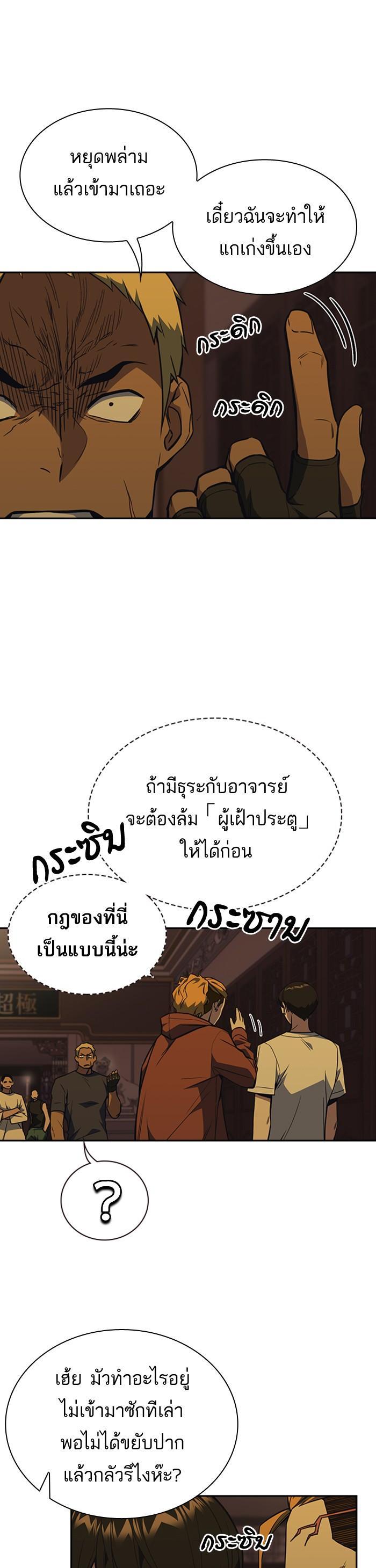 Manga-lc-com อ่านมังงะ อ่านการ์ตูน ออนไลน์ ฟรี Study Group แก๊งเด็กเรียนห้าวตีน ตอนที่ 1 2 3 4 5 6 7 8 9 10 11 12 13 14 ฟรี ไม่มีโฆษณา Manga-lc - อ่าน มังงะ อ่าน การ์ตูน ออนไลน์ อ่านมังงะ ฟรี