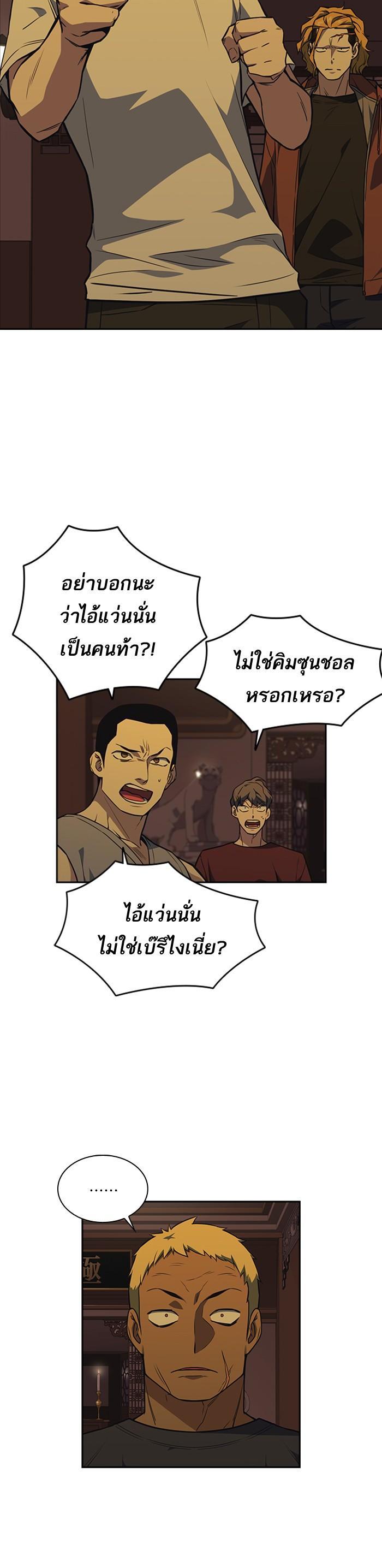 Manga-lc-com อ่านมังงะ อ่านการ์ตูน ออนไลน์ ฟรี Study Group แก๊งเด็กเรียนห้าวตีน ตอนที่ 1 2 3 4 5 6 7 8 9 10 11 12 13 14 ฟรี ไม่มีโฆษณา Manga-lc - อ่าน มังงะ อ่าน การ์ตูน ออนไลน์ อ่านมังงะ ฟรี