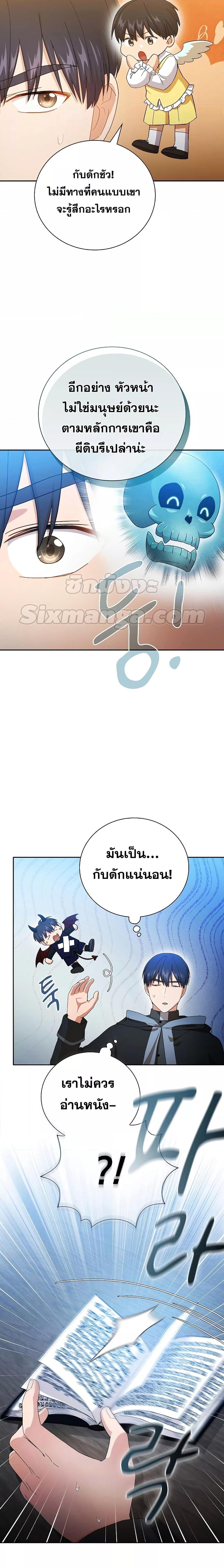 Manga-lc-com อ่านมังงะ อ่านการ์ตูน ออนไลน์ ฟรี Life of a Magic Academy Mage ตอนที่ 1 2 3 4 5 6 7 8 9 10 11 12 13 14 ฟรี ไม่มีโฆษณา Manga-lc - อ่าน มังงะ อ่าน การ์ตูน ออนไลน์ อ่านมังงะ ฟรี