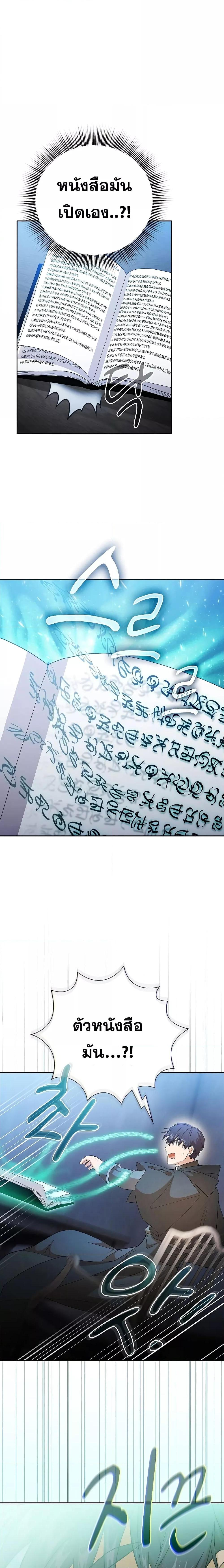 Manga-lc-com อ่านมังงะ อ่านการ์ตูน ออนไลน์ ฟรี Life of a Magic Academy Mage ตอนที่ 1 2 3 4 5 6 7 8 9 10 11 12 13 14 ฟรี ไม่มีโฆษณา Manga-lc - อ่าน มังงะ อ่าน การ์ตูน ออนไลน์ อ่านมังงะ ฟรี