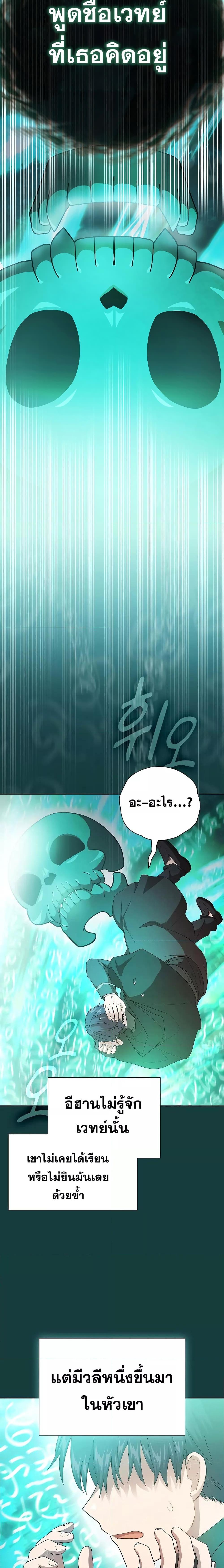 Manga-lc-com อ่านมังงะ อ่านการ์ตูน ออนไลน์ ฟรี Life of a Magic Academy Mage ตอนที่ 1 2 3 4 5 6 7 8 9 10 11 12 13 14 ฟรี ไม่มีโฆษณา Manga-lc - อ่าน มังงะ อ่าน การ์ตูน ออนไลน์ อ่านมังงะ ฟรี