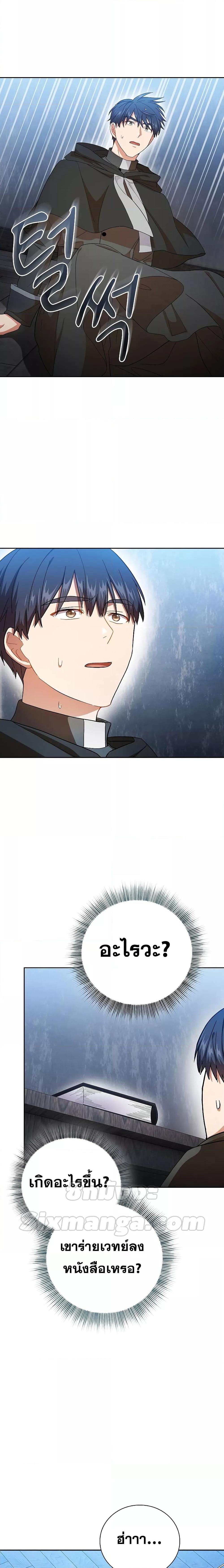 Manga-lc-com อ่านมังงะ อ่านการ์ตูน ออนไลน์ ฟรี Life of a Magic Academy Mage ตอนที่ 1 2 3 4 5 6 7 8 9 10 11 12 13 14 ฟรี ไม่มีโฆษณา Manga-lc - อ่าน มังงะ อ่าน การ์ตูน ออนไลน์ อ่านมังงะ ฟรี