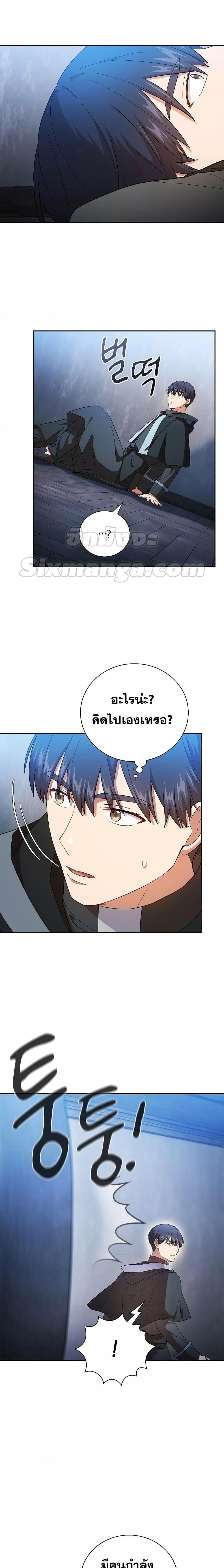 Manga-lc-com อ่านมังงะ อ่านการ์ตูน ออนไลน์ ฟรี Life of a Magic Academy Mage ตอนที่ 1 2 3 4 5 6 7 8 9 10 11 12 13 14 ฟรี ไม่มีโฆษณา Manga-lc - อ่าน มังงะ อ่าน การ์ตูน ออนไลน์ อ่านมังงะ ฟรี