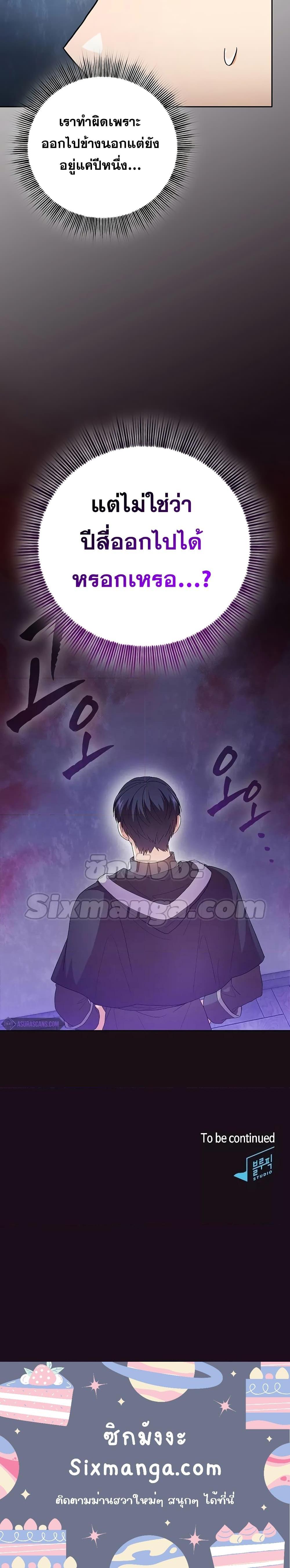 Manga-lc-com อ่านมังงะ อ่านการ์ตูน ออนไลน์ ฟรี Life of a Magic Academy Mage ตอนที่ 1 2 3 4 5 6 7 8 9 10 11 12 13 14 ฟรี ไม่มีโฆษณา Manga-lc - อ่าน มังงะ อ่าน การ์ตูน ออนไลน์ อ่านมังงะ ฟรี