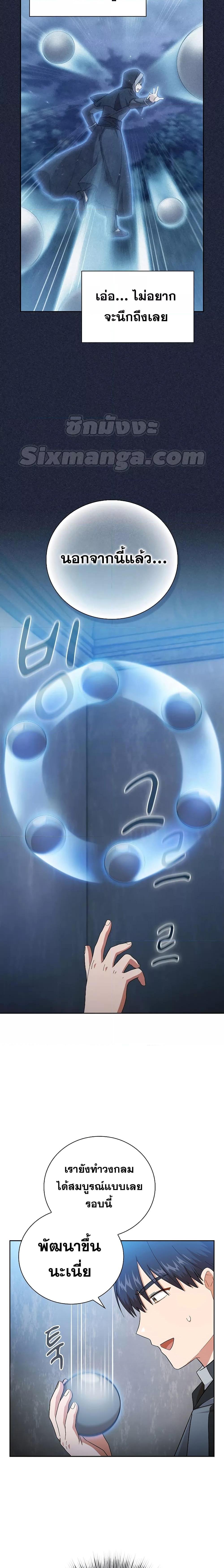 Manga-lc-com อ่านมังงะ อ่านการ์ตูน ออนไลน์ ฟรี Life of a Magic Academy Mage ตอนที่ 1 2 3 4 5 6 7 8 9 10 11 12 13 14 ฟรี ไม่มีโฆษณา Manga-lc - อ่าน มังงะ อ่าน การ์ตูน ออนไลน์ อ่านมังงะ ฟรี