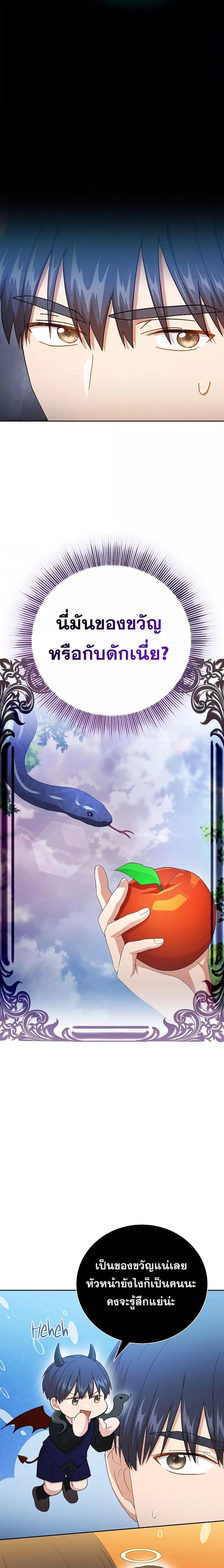 Manga-lc-com อ่านมังงะ อ่านการ์ตูน ออนไลน์ ฟรี Life of a Magic Academy Mage ตอนที่ 1 2 3 4 5 6 7 8 9 10 11 12 13 14 ฟรี ไม่มีโฆษณา Manga-lc - อ่าน มังงะ อ่าน การ์ตูน ออนไลน์ อ่านมังงะ ฟรี