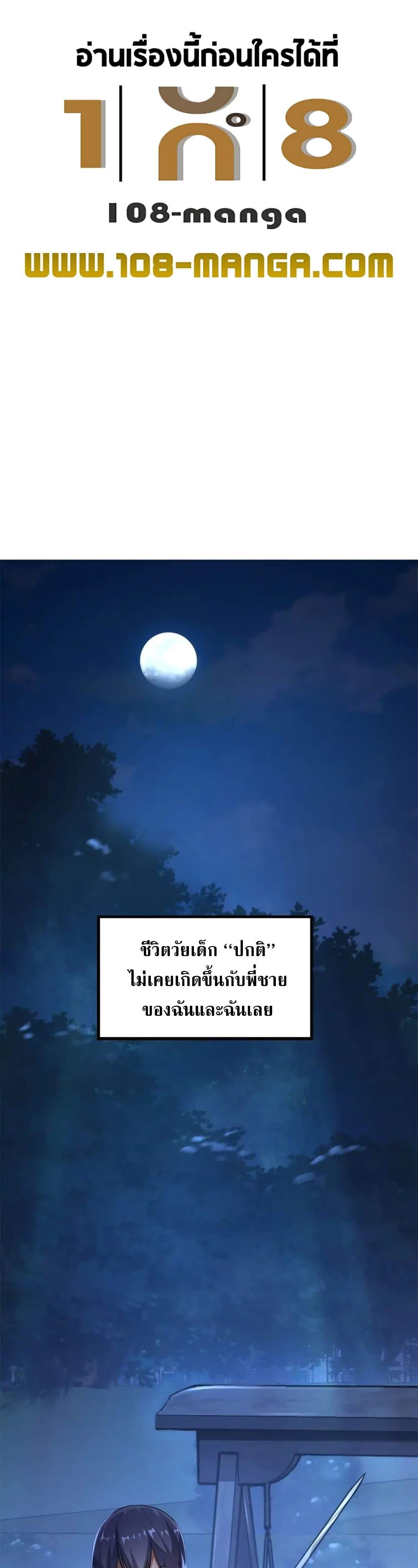 Manga-lc-com อ่านมังงะ อ่านการ์ตูน ออนไลน์ ฟรี Arcane Ascension ตอนที่ 1 2 3 4 5 6 7 8 9 10 11 12 13 14 ฟรี ไม่มีโฆษณา Manga-lc - อ่าน มังงะ อ่าน การ์ตูน ออนไลน์ อ่านมังงะ ฟรี