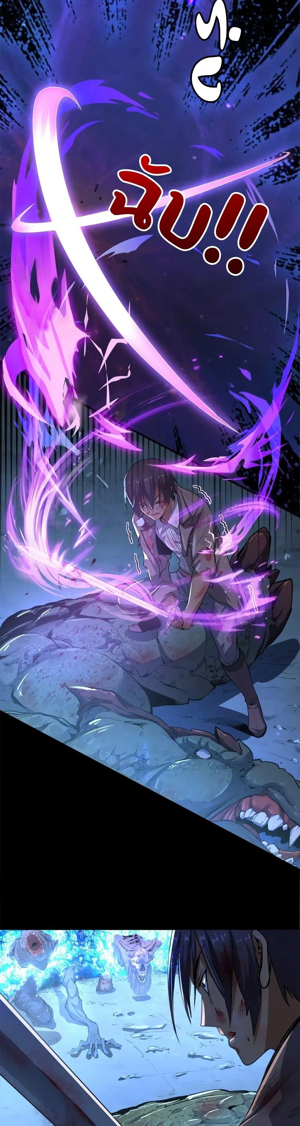 Manga-lc-com อ่านมังงะ อ่านการ์ตูน ออนไลน์ ฟรี Arcane Ascension ตอนที่ 1 2 3 4 5 6 7 8 9 10 11 12 13 14 ฟรี ไม่มีโฆษณา Manga-lc - อ่าน มังงะ อ่าน การ์ตูน ออนไลน์ อ่านมังงะ ฟรี