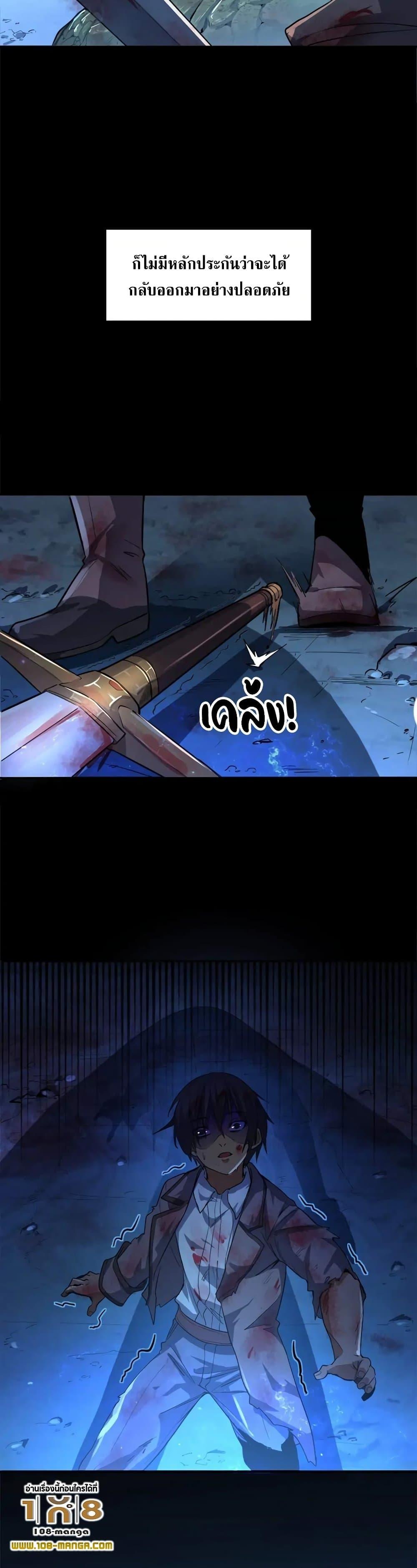 Manga-lc-com อ่านมังงะ อ่านการ์ตูน ออนไลน์ ฟรี Arcane Ascension ตอนที่ 1 2 3 4 5 6 7 8 9 10 11 12 13 14 ฟรี ไม่มีโฆษณา Manga-lc - อ่าน มังงะ อ่าน การ์ตูน ออนไลน์ อ่านมังงะ ฟรี